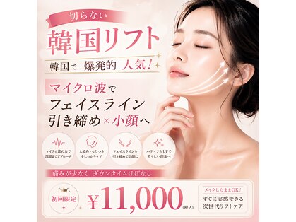 プリマプリート 大垣店の写真