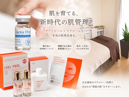 ロスマリン(Rosmarin)の写真
