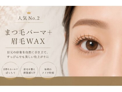 エルメ(Elme)の写真
