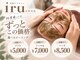 アイル 吉祥寺店(iru)の写真