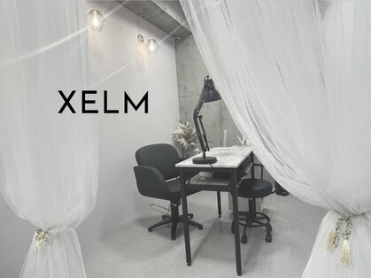ジィルム(XELM)の写真