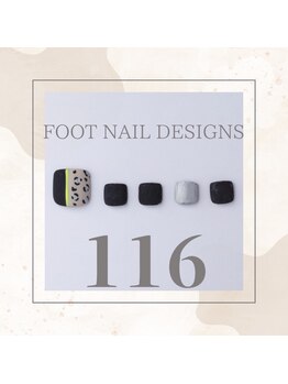 はあとねいる JR宇都宮駅東口店/Foot Nail Design 116