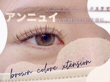 ルメル(RUMeL)/パーソナルカラーエクステ