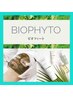 【Allハンドフェイシャル】剥離なしハーブピーリング毛穴ニキビケアDetox60分