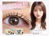 束感まつ毛パーマ+高級コーティング