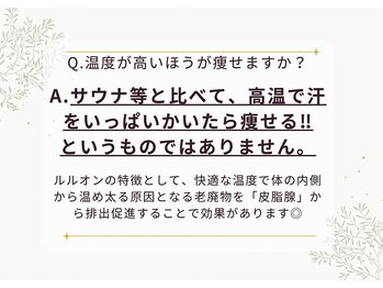 ヨサパーク リアン(YOSA PARK Lien)/Q&A