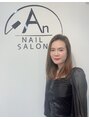 アン 阿佐ヶ谷店(An)/アン