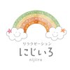 リラクゼーションにじいろのお店ロゴ