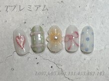 べリンダ 高崎店(BELINDA)/ハンド定額プレミアムコース