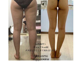 ムユウジュ(muyuju)/オーナーのビフォーアフター