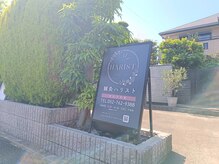 ハリスト(HARIST)の雰囲気(店舗外観(駐車場完備))