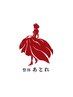 【回数券】90分