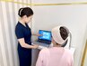 【無料カウセリング＋AI肌診断測定付】当日施術確約！まずは肌専門家にご相談
