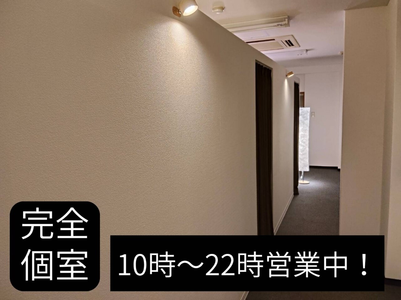 野口式整体院 周｜ホットペッパービューティー