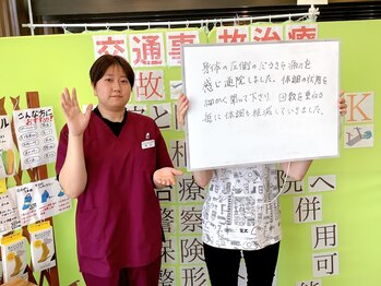 にこにこカラダ整骨院 東通院(にこにこKARADA整骨院)/お客様の声です♪