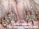 エスフィーネイルサロン ブリーユ(Esfy nailsalon Brille)の写真