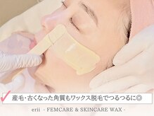 エリィ ワックス(erii wax)の雰囲気（フェイスワックスで細かい産毛もケア！透明感のあるお肌に♪ ）