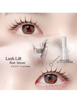 エスティバン 心斎橋(ESTIVANT)/パーマデザイン