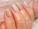 作る肌なじみマグネットcolor