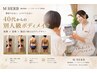 ご相談して決めたい方へ 無料カウンセリング0円