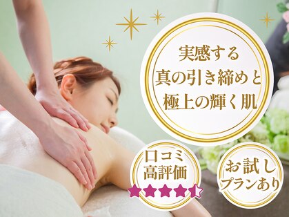 ビフォーサロン 金山店(美4サロン)の写真