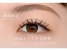 【人気No.1☆】LEDエクステ120本+束感コーティング+TR付¥10050→¥7000
