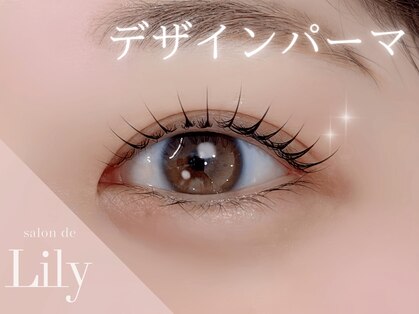 サロン ド リリー(salon de Lily)の写真