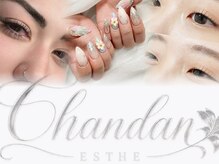 チャンダンエステ(Chandan ESTHE)