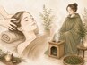 【温活×癒し】よもぎ蒸し30分+極上ヘッド10分