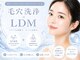 ライム 横浜(LIME)の写真