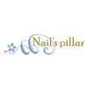 ネイルズ ピラー(Nails pillar)のお店ロゴ