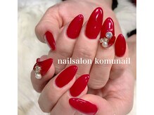 コムネイル(komu nail)/お客様ネイル