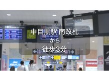 隆鼻矯正専門店 ラプリ(Raplit)/各線中目黒駅からの道案内1
