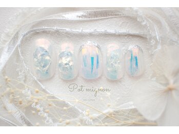 ポ ミニヨン(Pot mignon)/2月ニュアンス定額