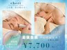 【待望の新メニュー】圧倒的小顔に　筋膜リフトフェイシャル¥16,500→¥7,700