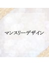 ☆マンスリーデザイン☆