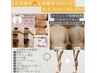  【全身痩身60分間】ダイエット結果出し☆インディバ/脂肪冷却超え最新痩身機
