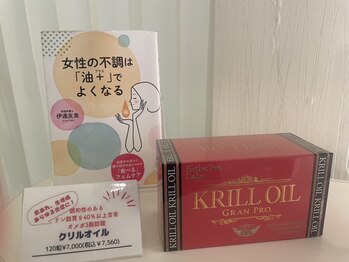 トワ 恵比寿(TOWA)/恵比寿痩身小顔エステTOWA恵比寿