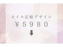 パッチリオメメ 海老名店(Patchiri Omeme)/