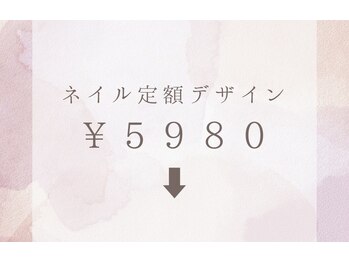 パッチリオメメ 海老名店(Patchiri Omeme)/