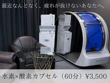 シャルール(chaleur)
