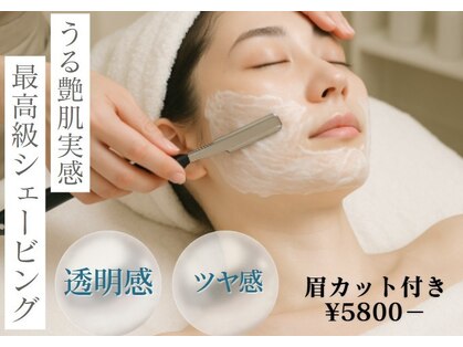 カンビアール(Cambiar)の写真