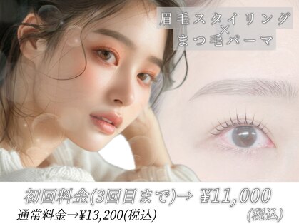 エサージュ 表参道店の写真