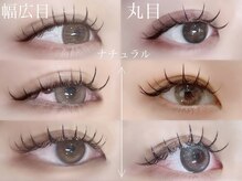 リル 名古屋駅前店(Rill)/ダブルのデザイン比較表