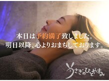 うさぎのひとやすみ