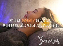 うさぎのひとやすみ