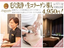 インプレス ラミール