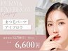 【新規人気NO.1★】まつげパーマ＆アイブロウ12,710→6,600[恵比寿/代官山]