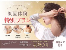 ボーテブランシュ 姫路店