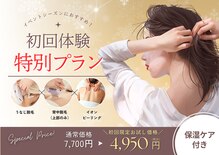 ボーテブランシュ 姫路店